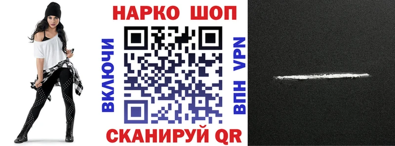 Купить закладку СОЛЬ  Метамфетамин  ГАШ  Меф мяу мяу  Бошки Шишки  КОКАИН  Георгиевск