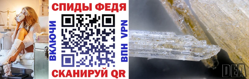 Амфетамин 98%  Купить где  Георгиевск 