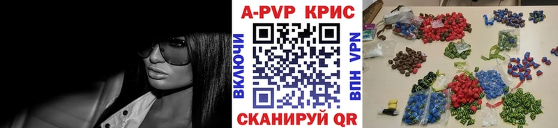 А ПВП СК Георгиевск