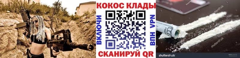 COCAIN Боливия Георгиевск