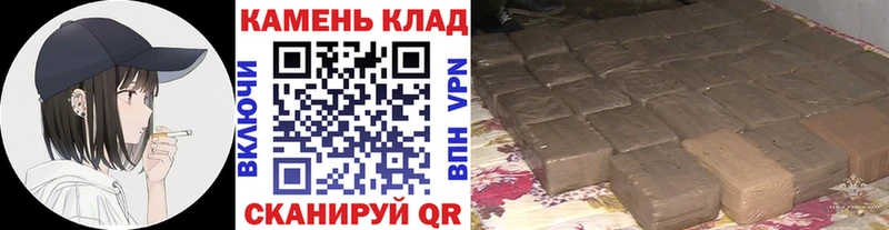 ГАШ hashish  Купить где  Георгиевск 