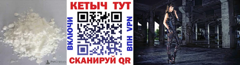 Кетамин ketamine  Купить  Георгиевск 