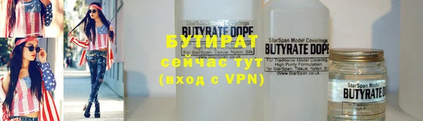 хмурый Верхнеуральск