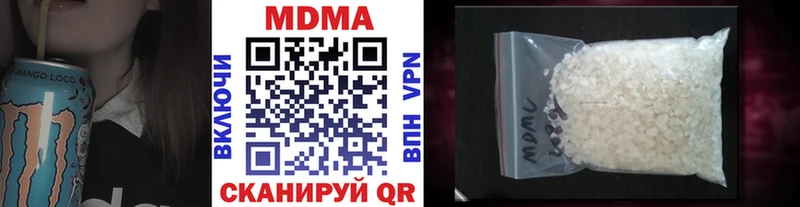 Купить где  Георгиевск  МДМА VHQ 