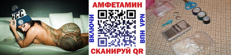 Купить  Георгиевск  МЕТАМФЕТАМИН винт 