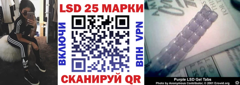 Марки N-bome 1,5мг  Купить  Георгиевск 